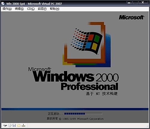 virtual pc 2007下載