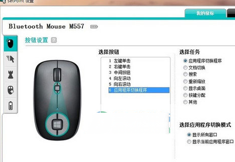 Logitech M557藍牙鼠標驅(qū)動