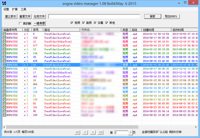 zogvm視頻管理軟件