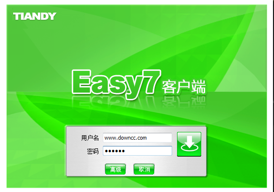 天地偉業(yè)easy7客戶端