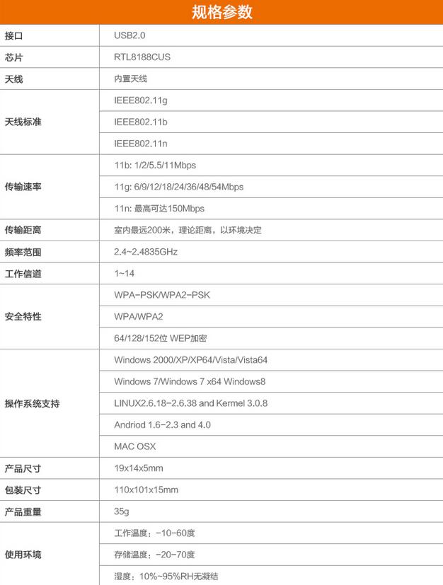 COMFAST CF-WU712P無(wú)線網(wǎng)卡驅(qū)動(dòng)