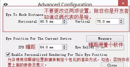 Oculus Rift DK2驅動安裝教程