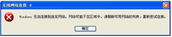 WindowsXP-KB893357-v2-x86-CHS.exe無線網(wǎng)絡加密方式補丁